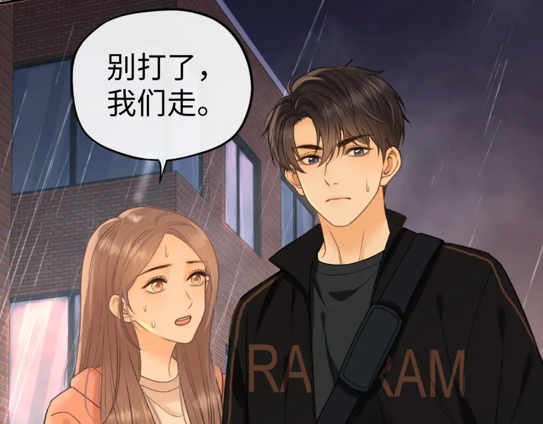 126 改志愿 第115页
