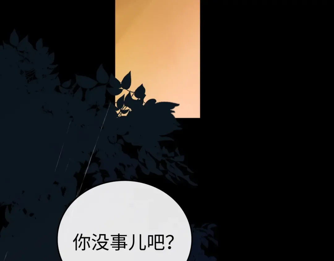 126 改志愿 第119页