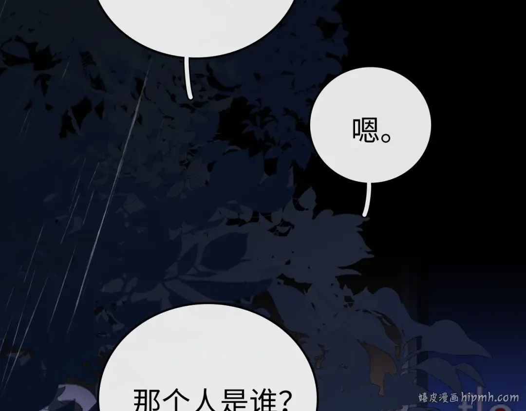 126 改志愿 第120页