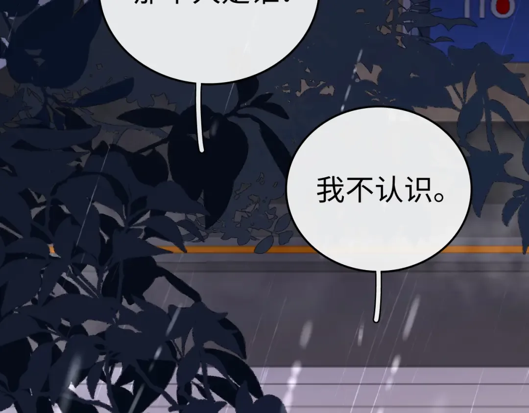 126 改志愿 第121页