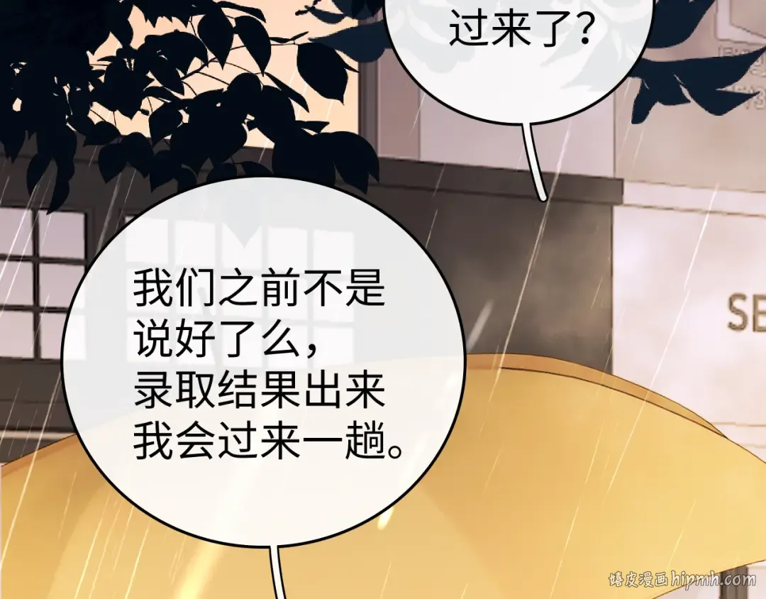 126 改志愿 第128页