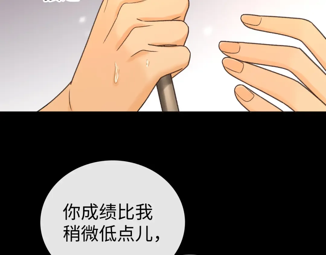 126 改志愿 第132页