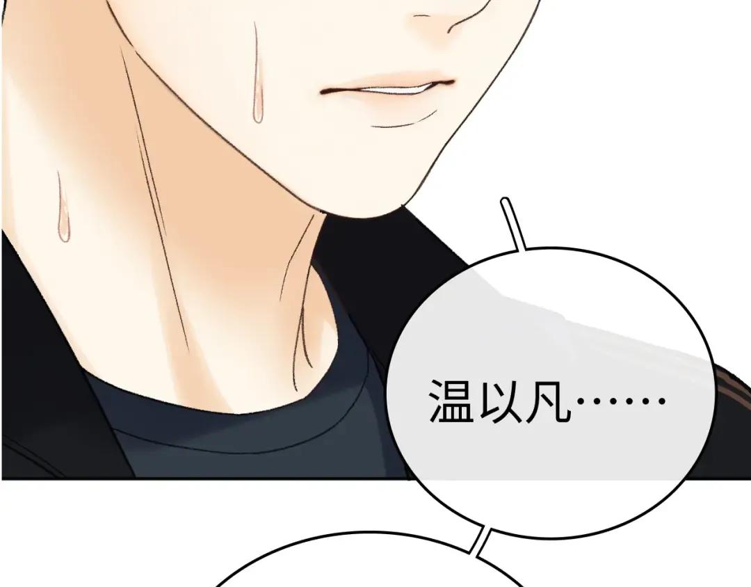 126 改志愿 第143页