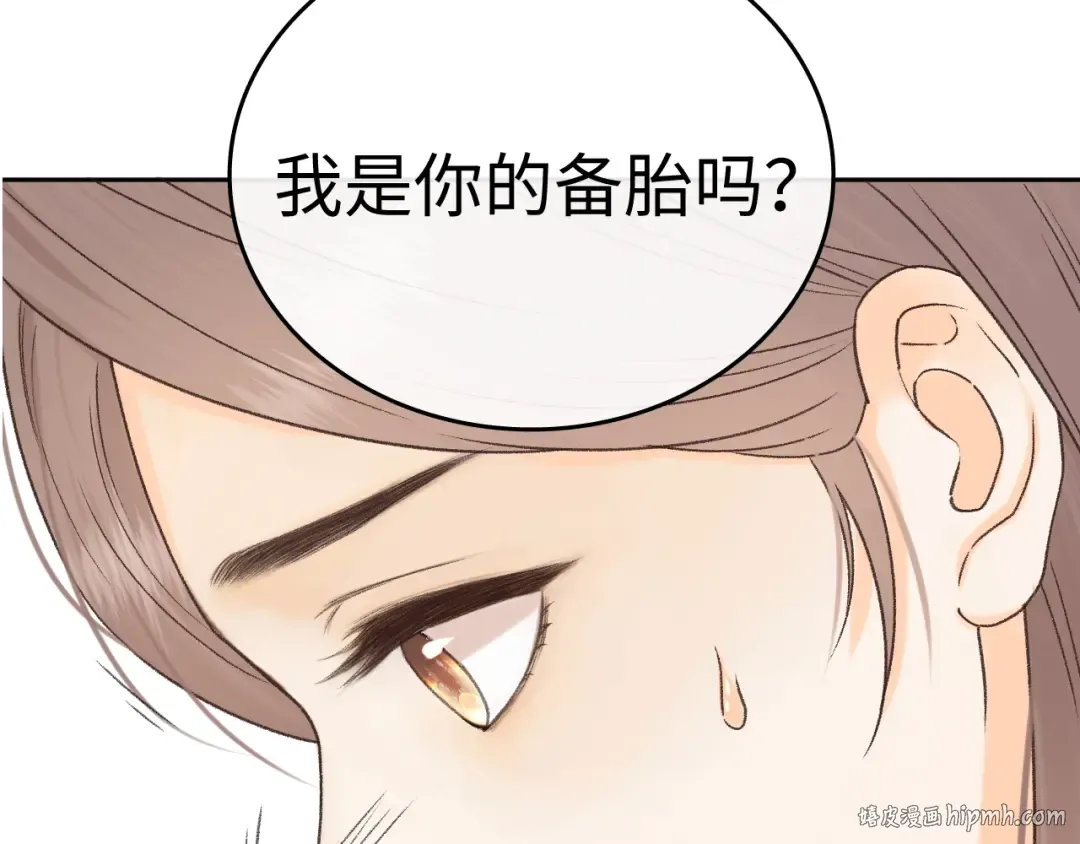 126 改志愿 第144页