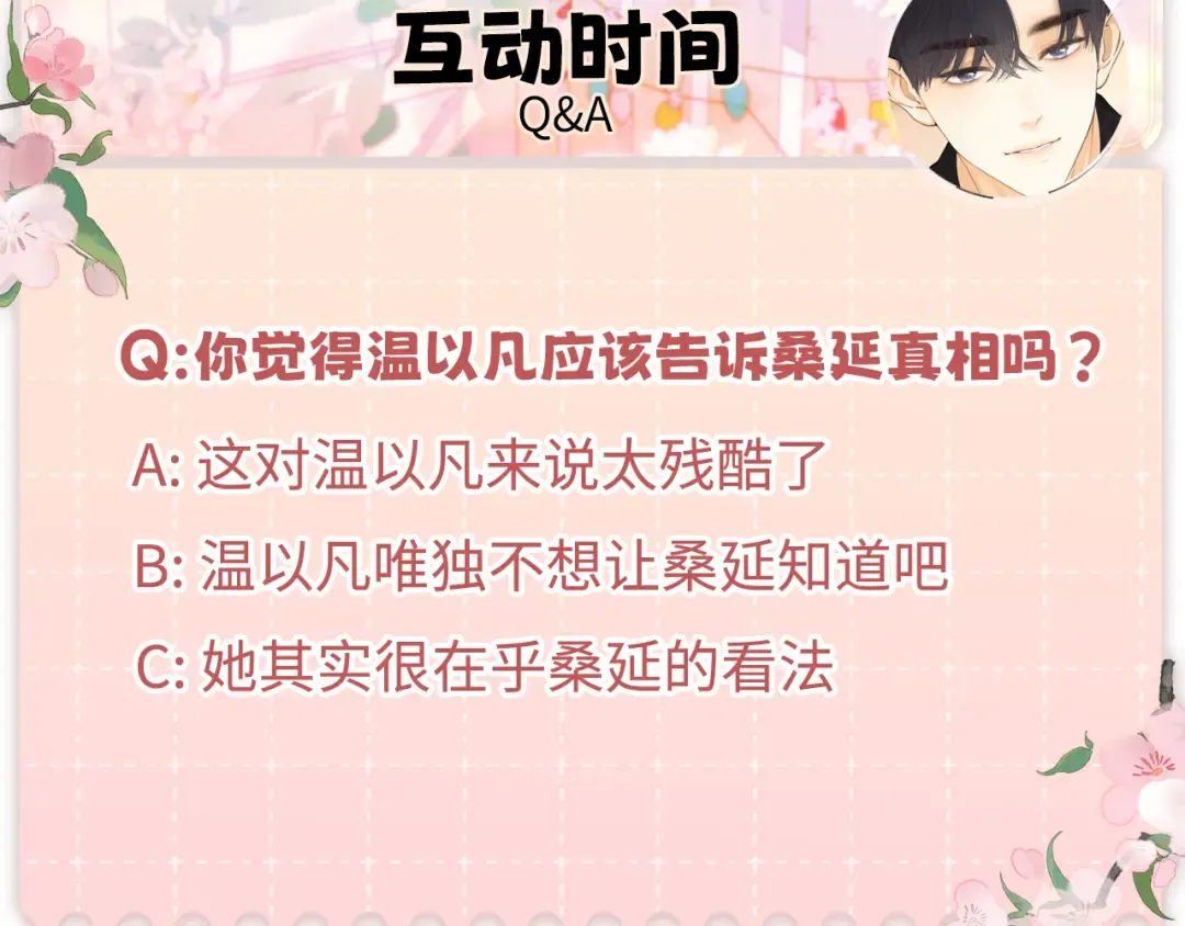 126 改志愿 第146页