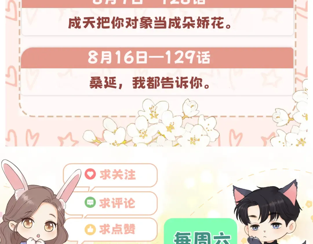 126 改志愿 第148页
