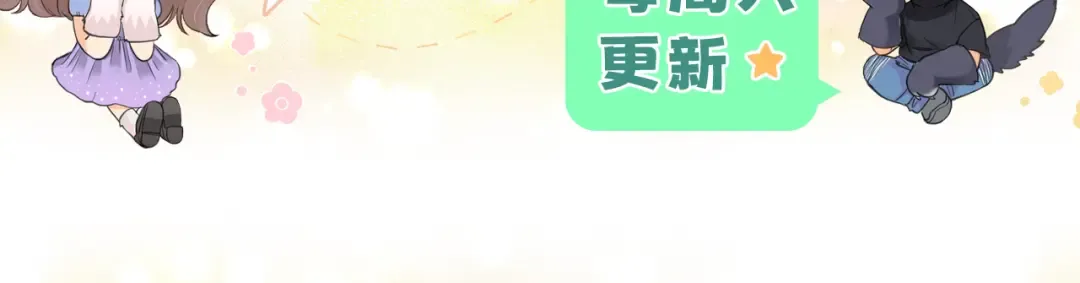 126 改志愿 第149页