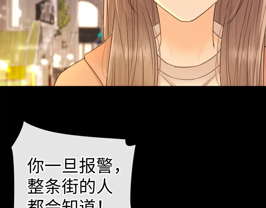 127 再见了桑延 第5页
