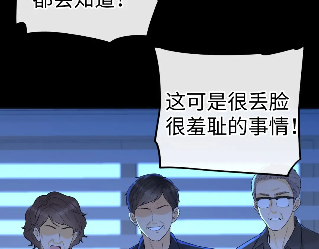 127 再见了桑延 第6页