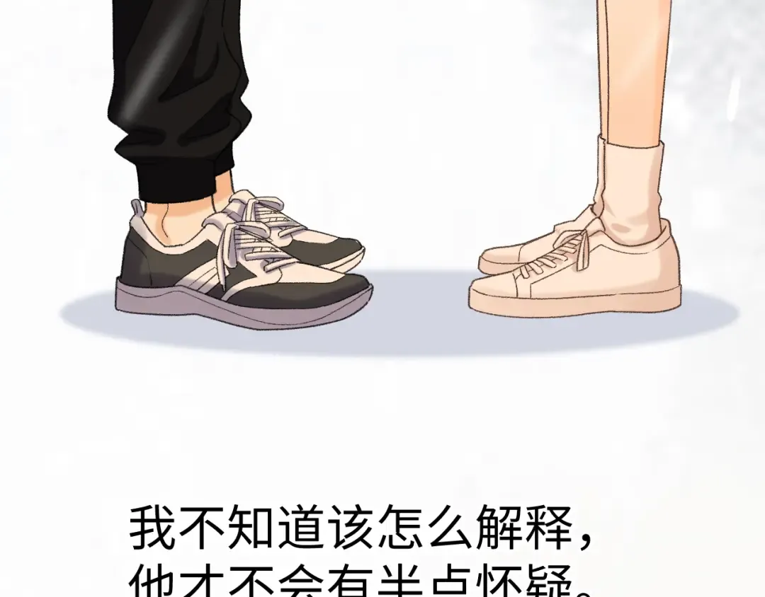 127 再见了桑延 第15页