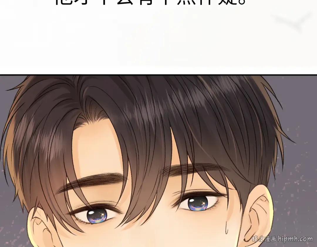 127 再见了桑延 第16页