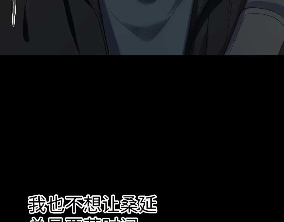 127 再见了桑延 第18页