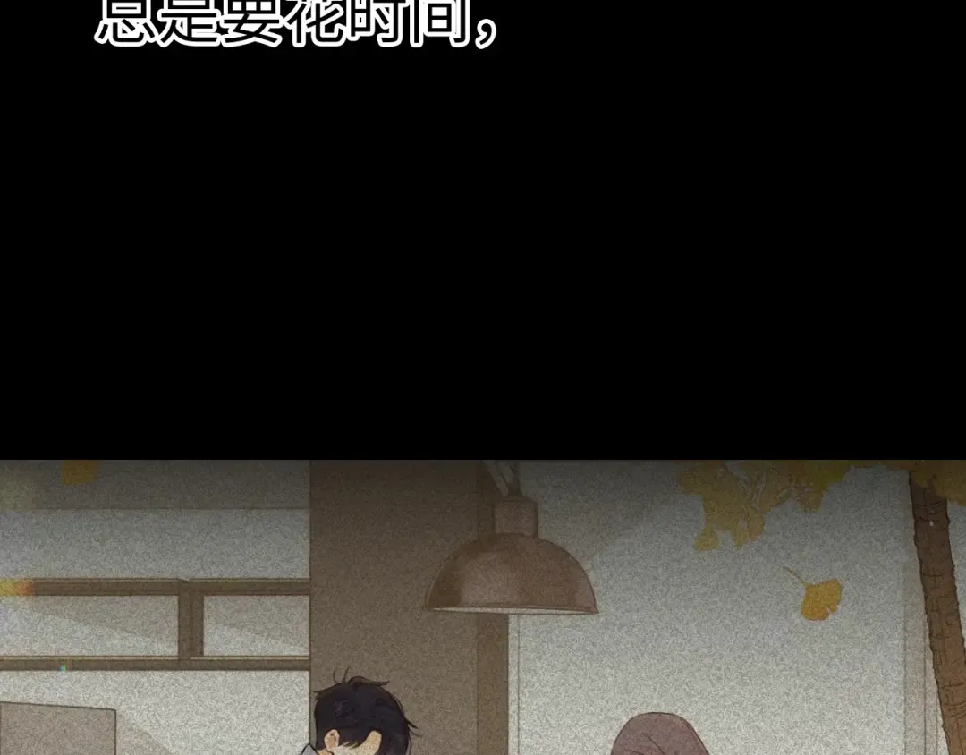 127 再见了桑延 第19页
