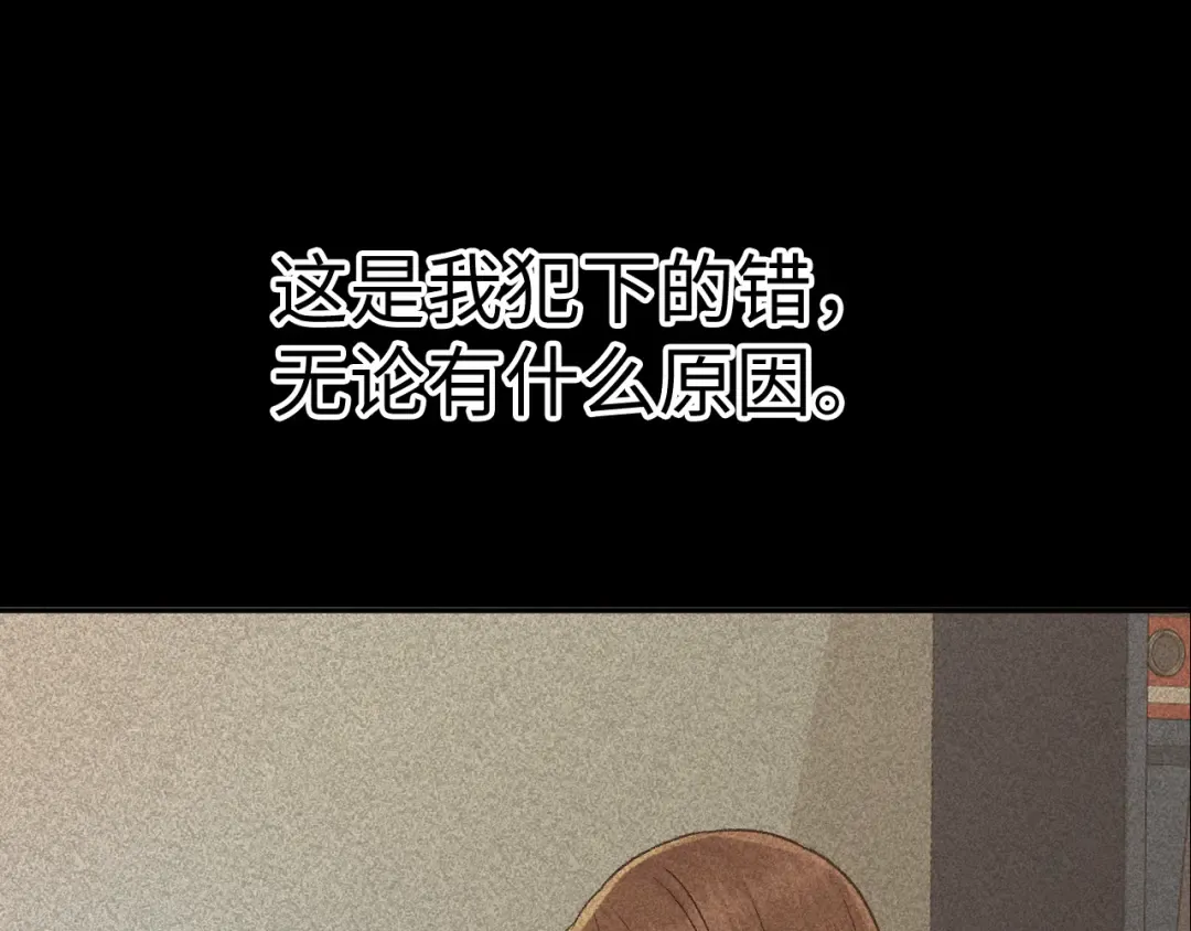127 再见了桑延 第22页