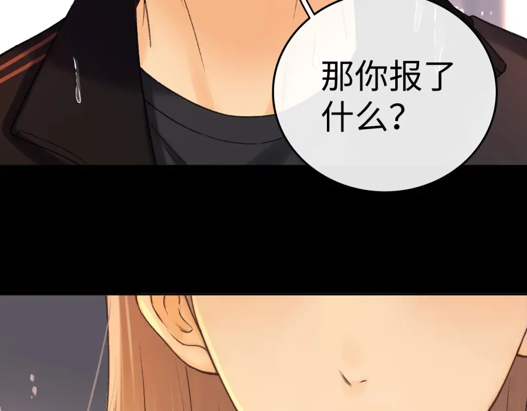 127 再见了桑延 第36页