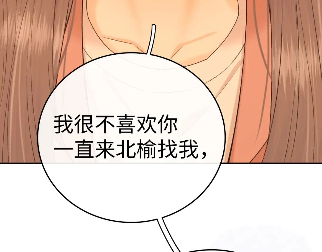 127 再见了桑延 第65页