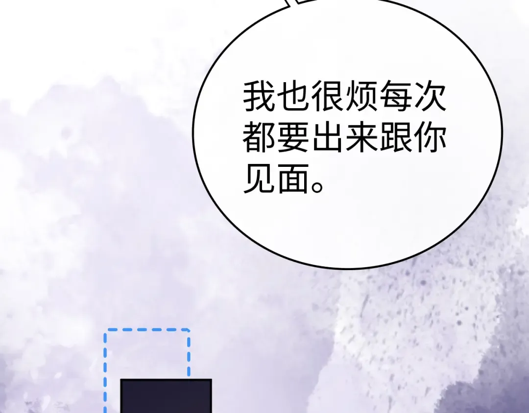 127 再见了桑延 第66页