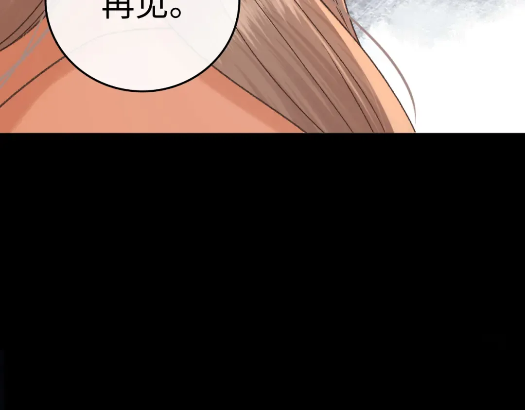 127 再见了桑延 第101页