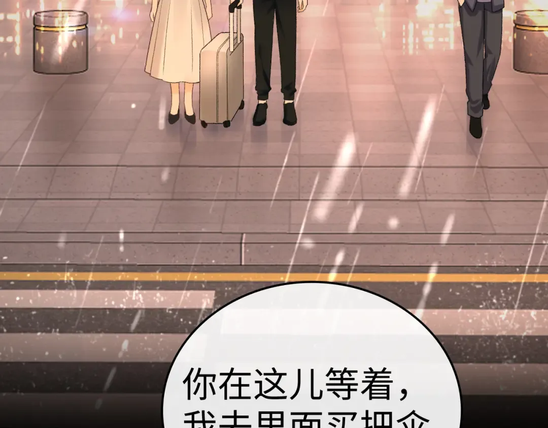 127 再见了桑延 第117页