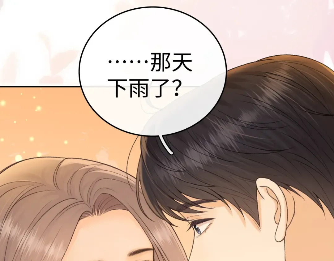 128 想牵他的手 第10页