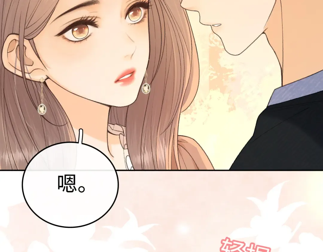 128 想牵他的手 第11页