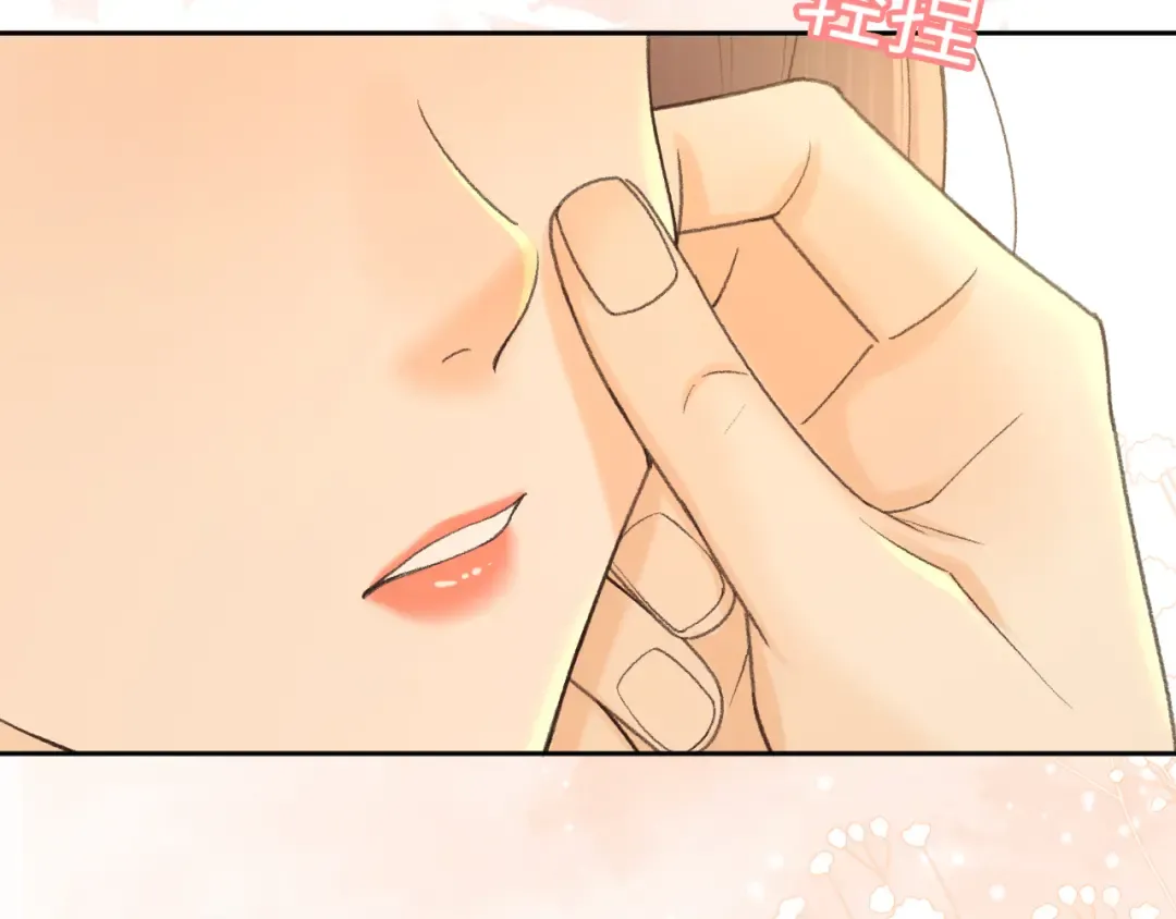 128 想牵他的手 第12页