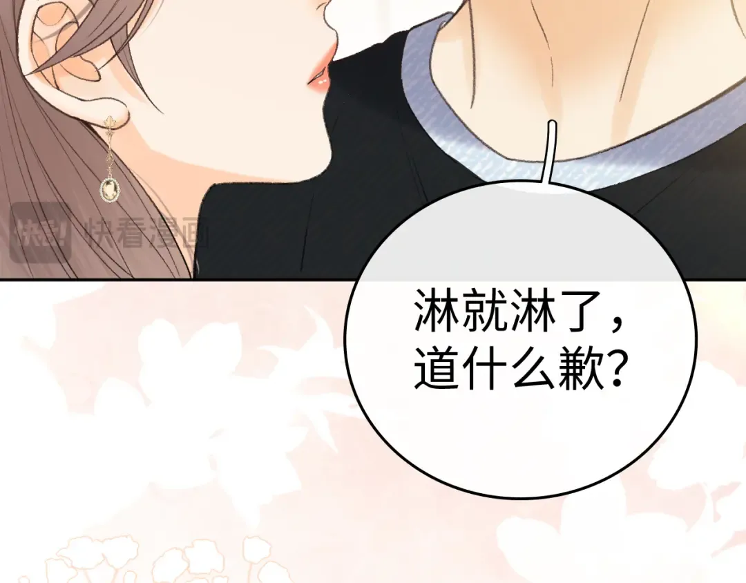 128 想牵他的手 第14页