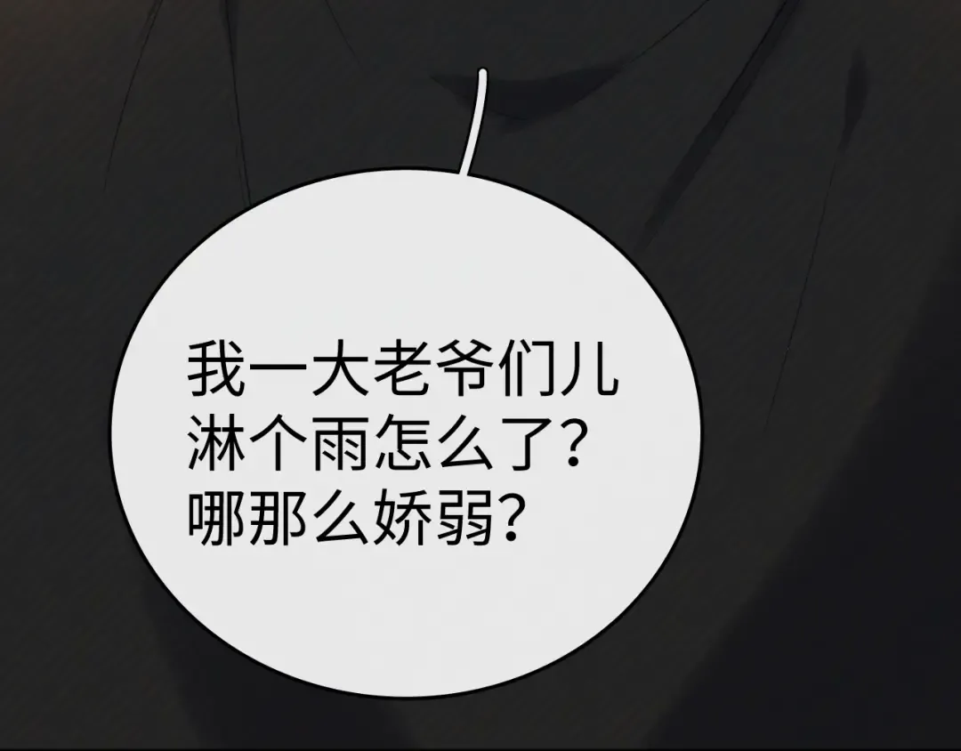 128 想牵他的手 第17页