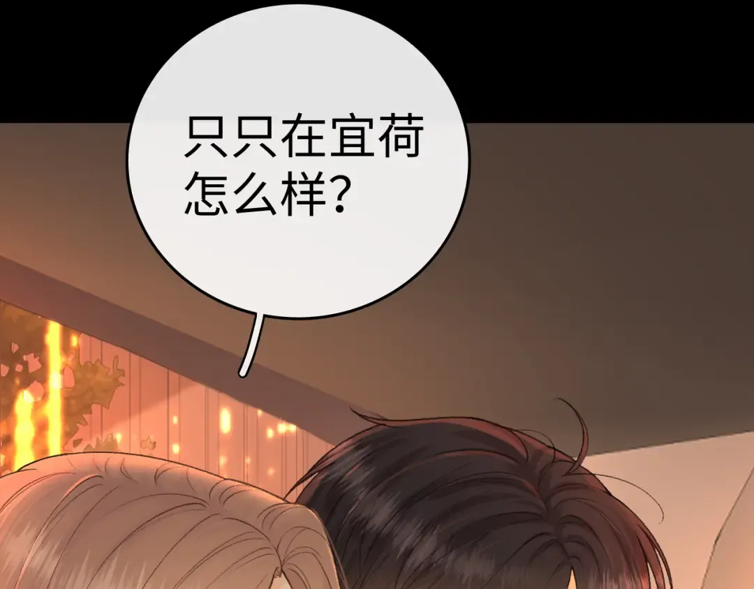 128 想牵他的手 第25页