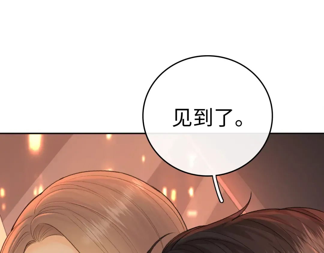 128 想牵他的手 第34页