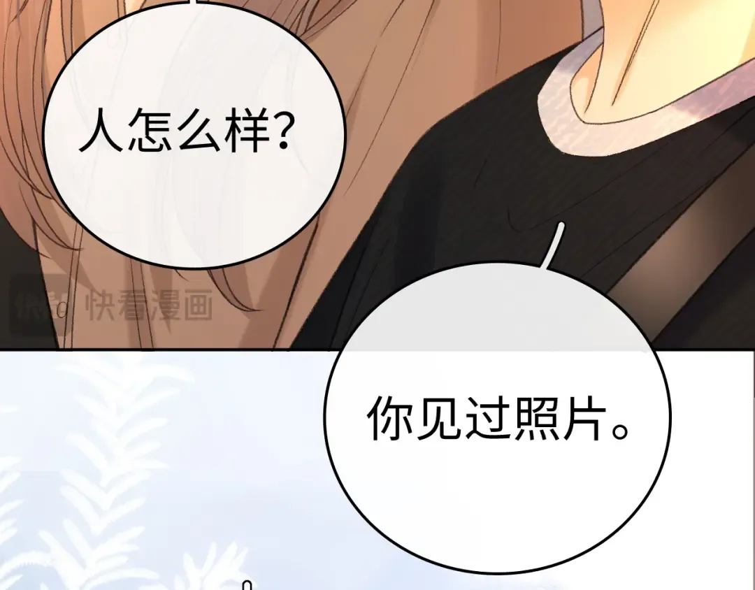 128 想牵他的手 第36页