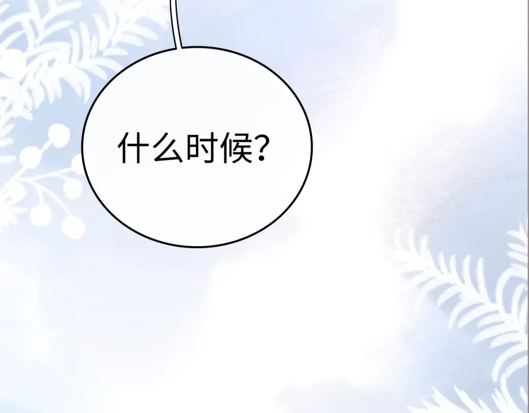 128 想牵他的手 第37页