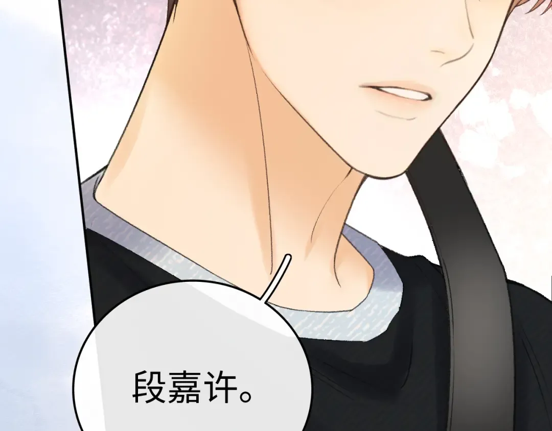 128 想牵他的手 第39页