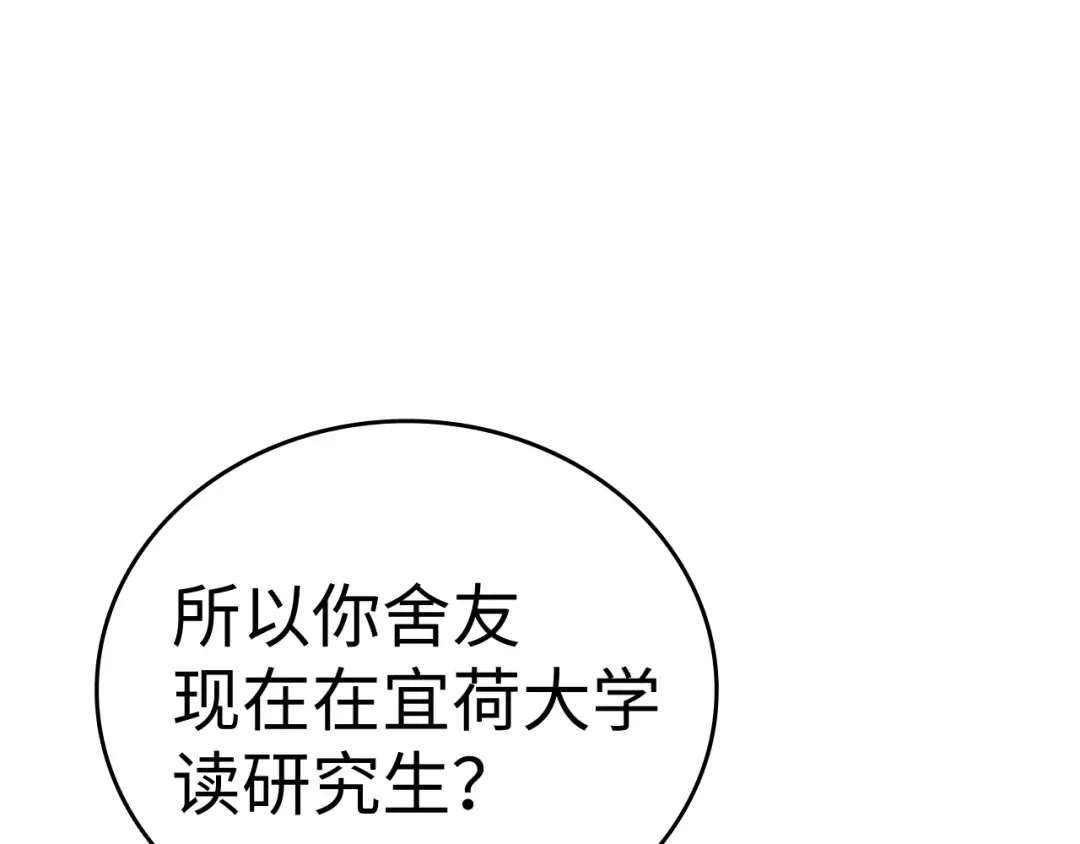 128 想牵他的手 第46页