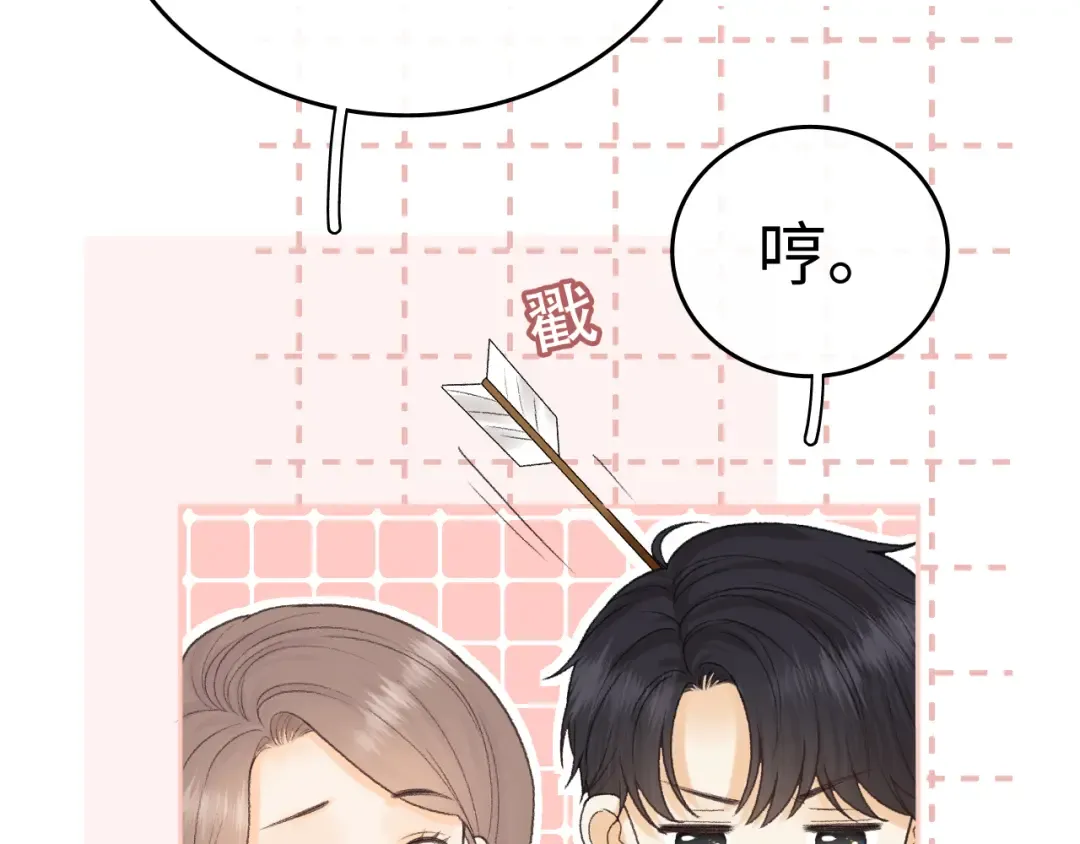 128 想牵他的手 第47页