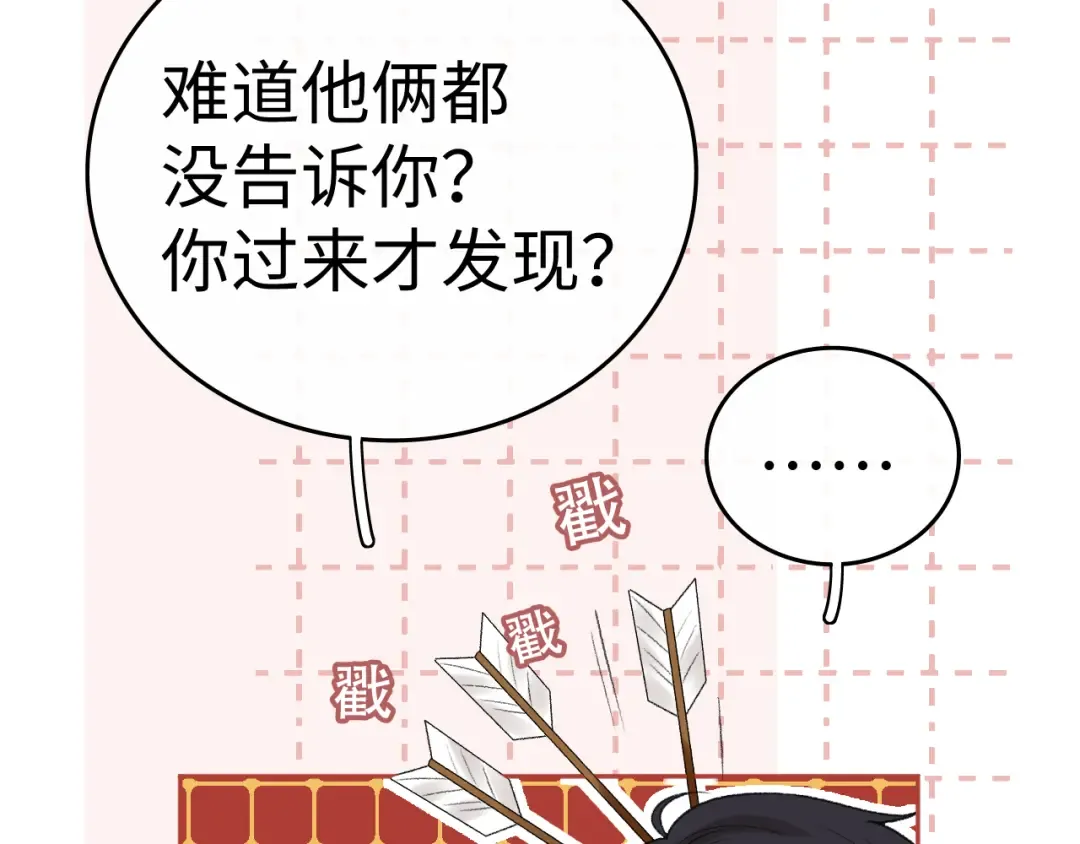 128 想牵他的手 第51页