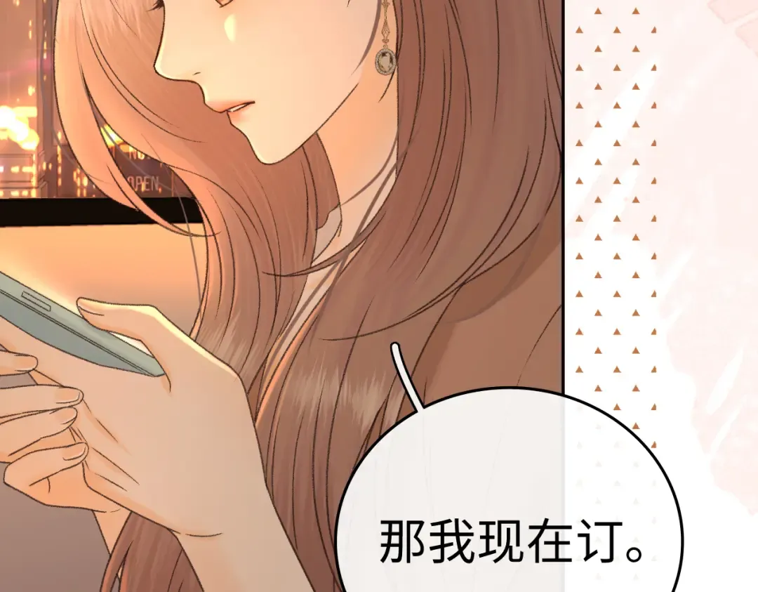 128 想牵他的手 第60页