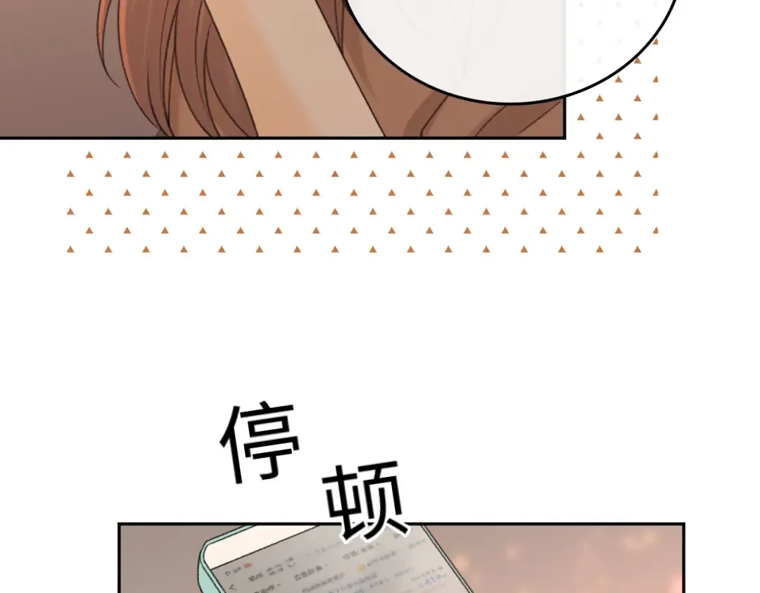 128 想牵他的手 第61页