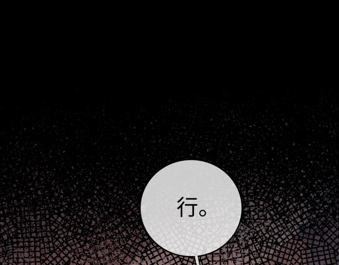 128 想牵他的手 第71页