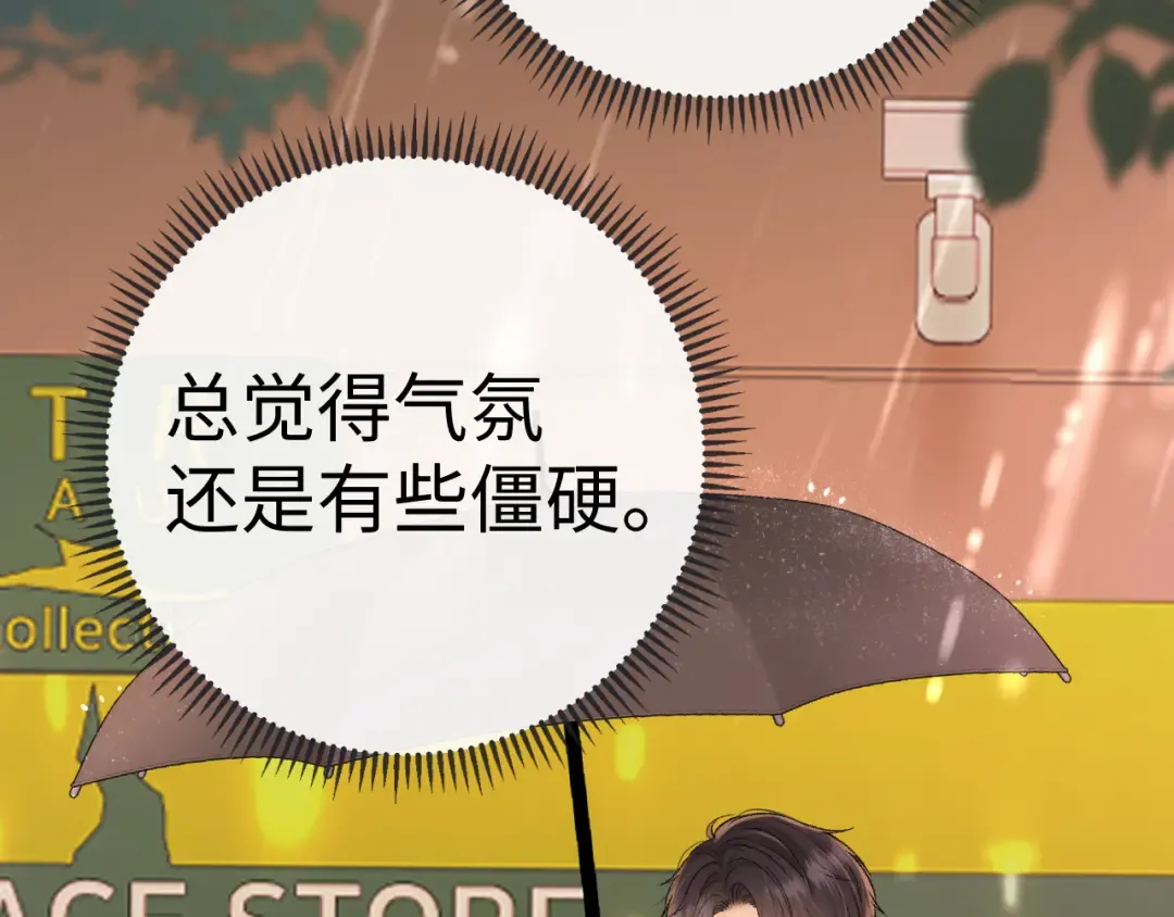 128 想牵他的手 第78页