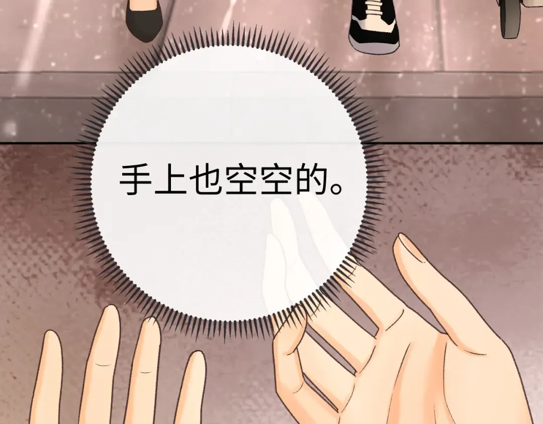 128 想牵他的手 第81页
