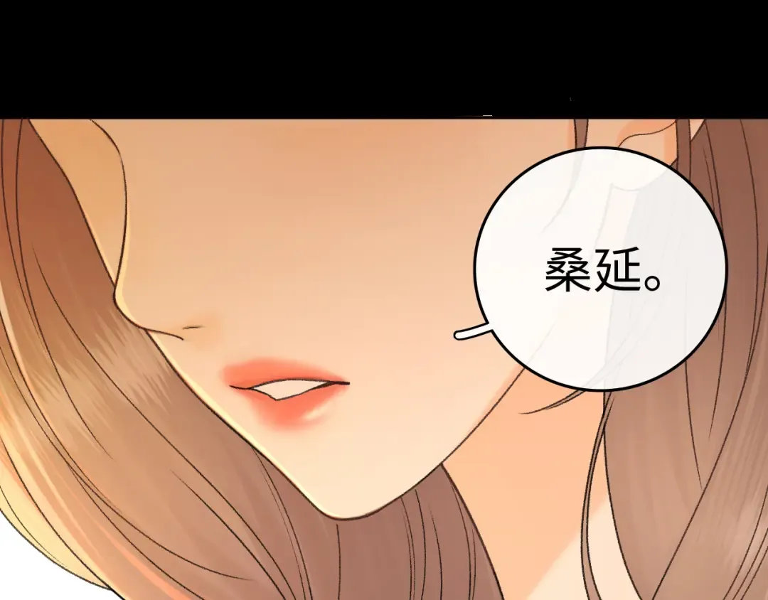 128 想牵他的手 第83页