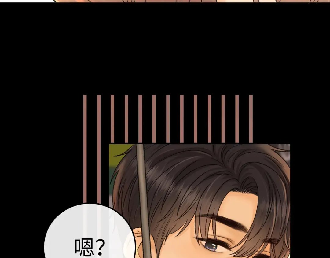 128 想牵他的手 第84页