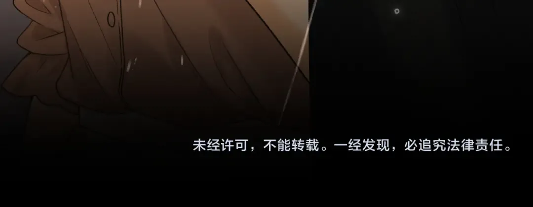 128 想牵他的手 第89页