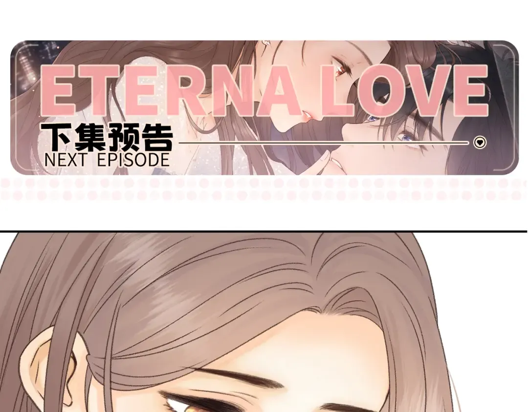 128 想牵他的手 第90页