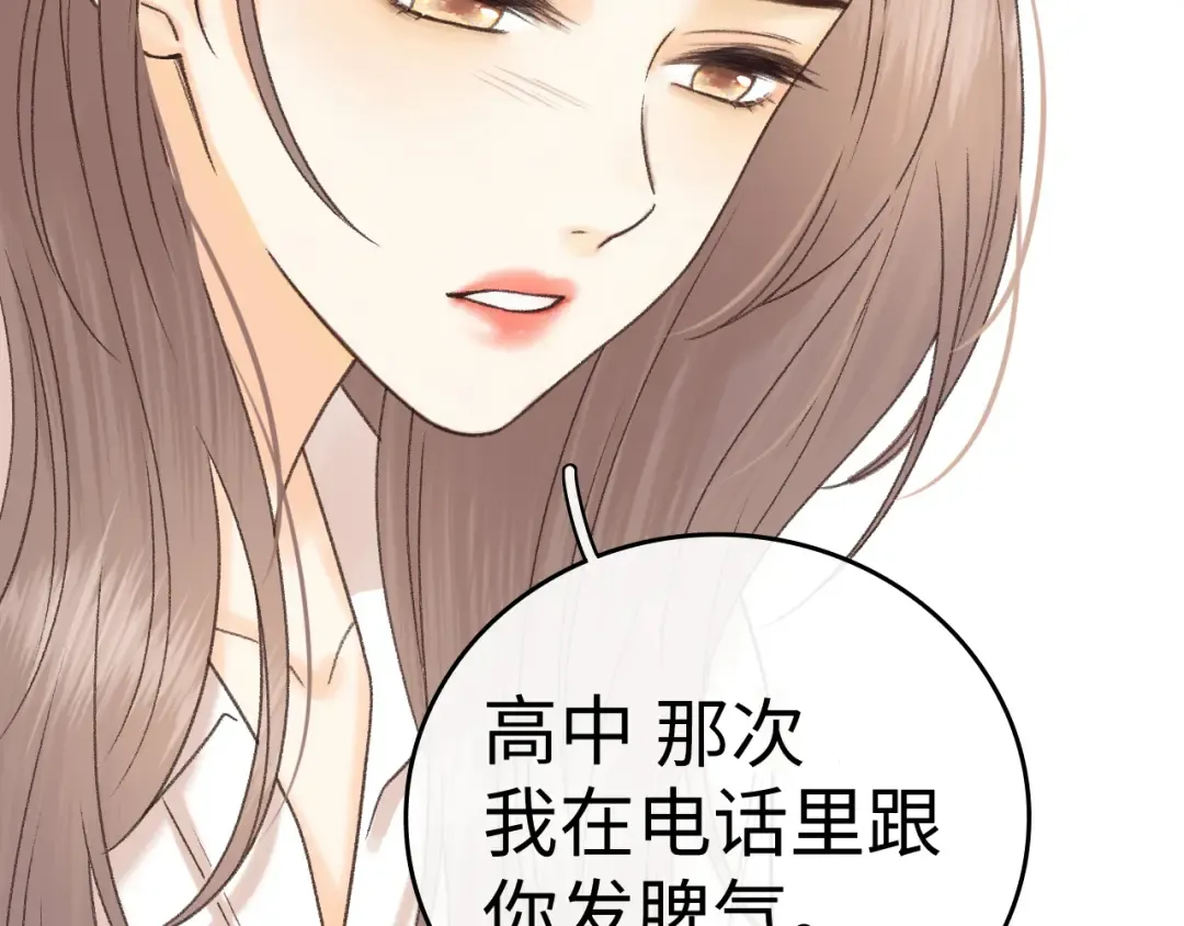 128 想牵他的手 第91页