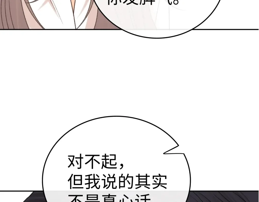 128 想牵他的手 第92页