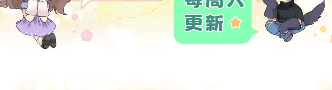 128 想牵他的手 第98页