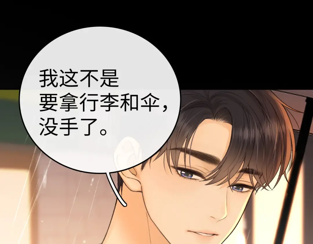 129 都告诉他 第4页
