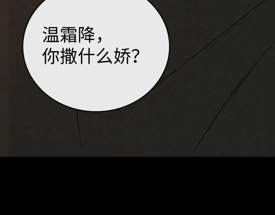 129 都告诉他 第14页